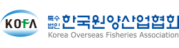 한국원양산업협회 로고